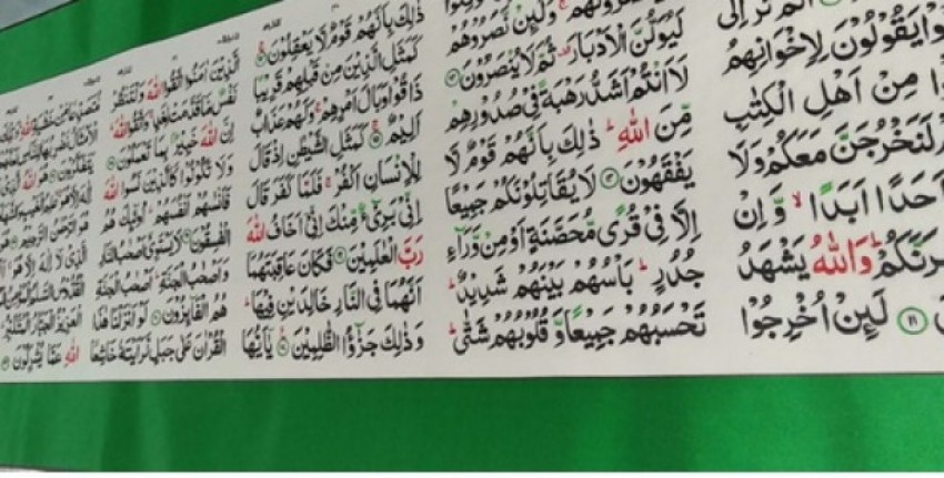 63alquran.jpg.jpg