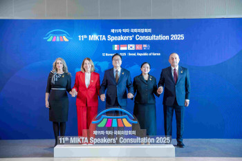 Singgung Isu Tata Kelola AI di Forum MIKTA, Puan Serukan Keadilan dan Bantuan Bagi Negara Berkembang tscom_news_photo_1762936922.jpg